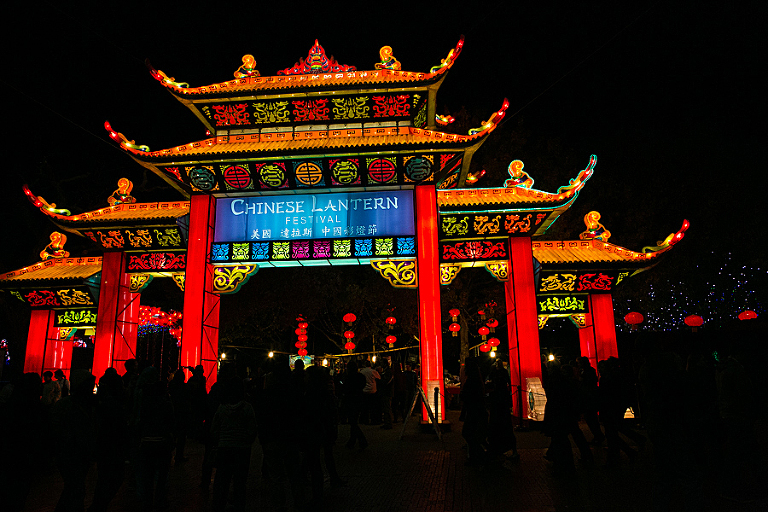 Chinese Lantern Festival front colorful bright red color light entrance in Dallas Fair Park photographer